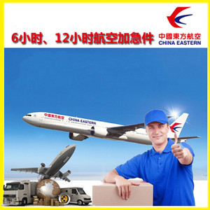阿克苏红旗坡航空物流公司谈空运的四大作用是什么
